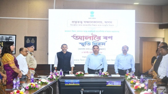 Alaboi Ron Smriti Divas Observed