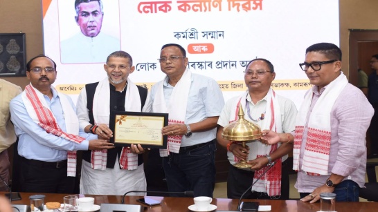District-Level Lok Kalyan Diwas Observed