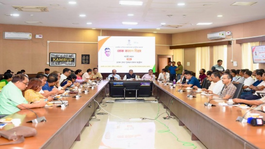 District-Level Lok Kalyan Diwas Observed