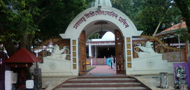 Daul Govinda Mandir